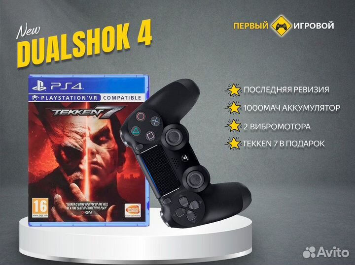 Геймпад PS4 Black + Игра Tekken 7
