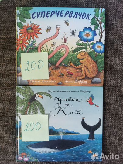 Книги для детей