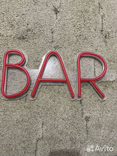 Неоновая вывеска бу