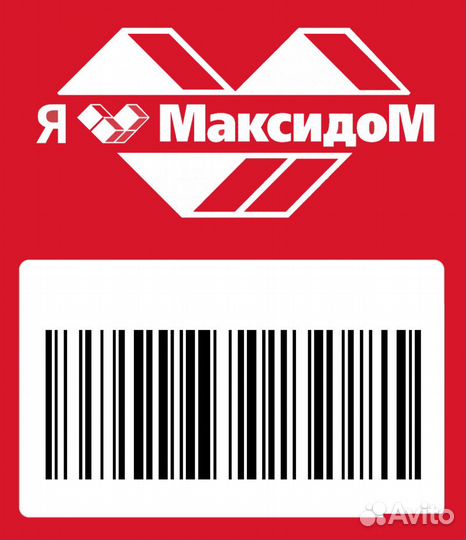 Скидка или Максидом карта + MAX cкидка 15