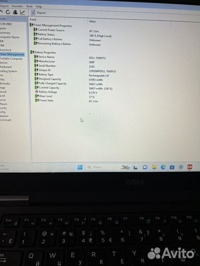 Ноутбук Dell latitude E5470 i5-6300U/8/256/W10Pro