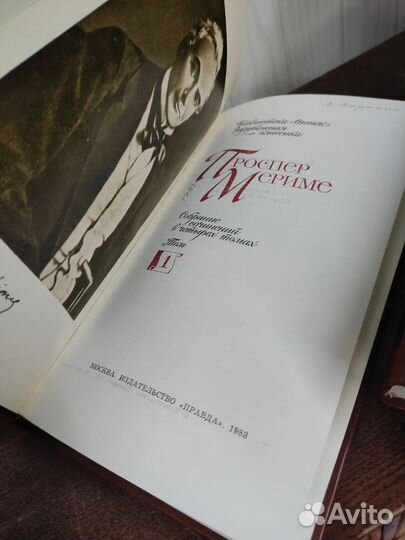 Мериме собрание сочинений в 4 х томах