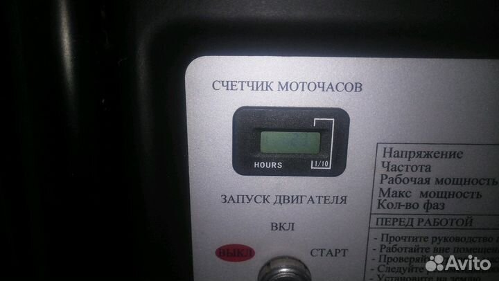 Бензиновый генератор 6500Е