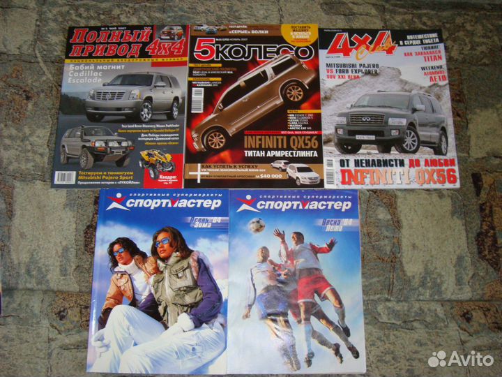 Автолегенды, топгир, Форбс, и тд