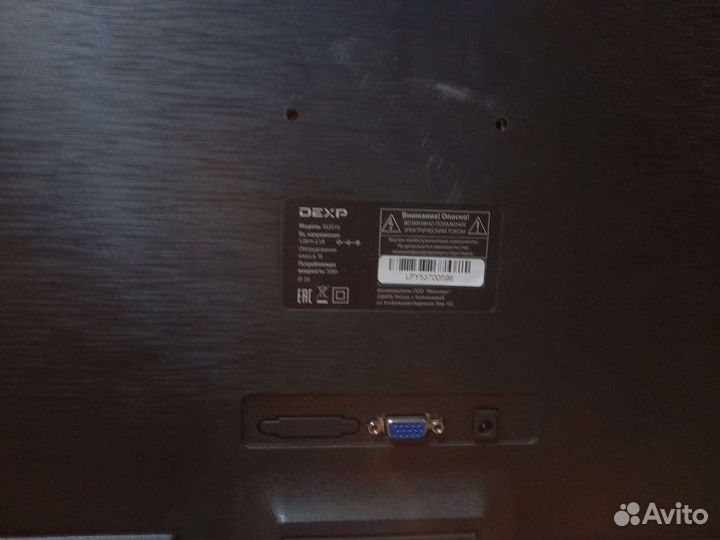 Монитор Dexp