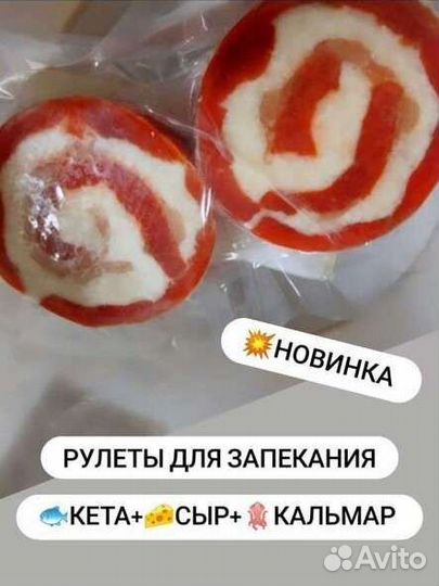 Сёмга