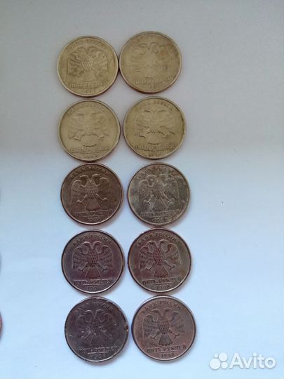 Монеты 5р (1997 - 1998) спмд