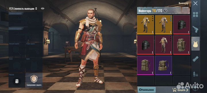 Вещи метро рояль