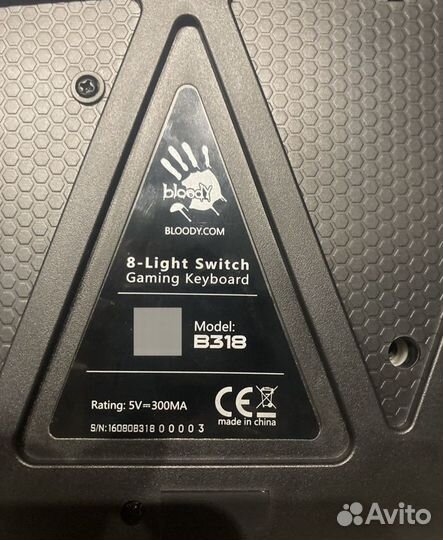 Игровая клавиатура