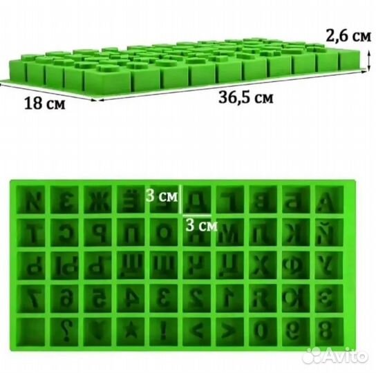 Формочки силиконовые