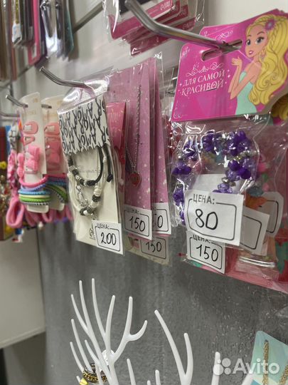 Подвески, кольца, сережки, браслеты