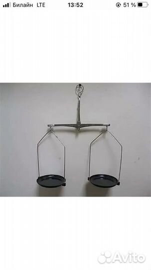 Весы старые учебные 1964г