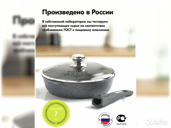 Сковорода d28 съемн ручка с крышкой Premium grey