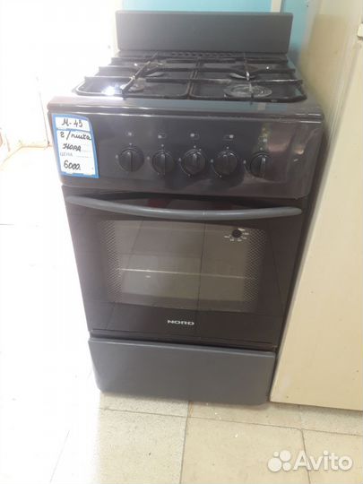 Газовая плита бу с гарантией и доставкой