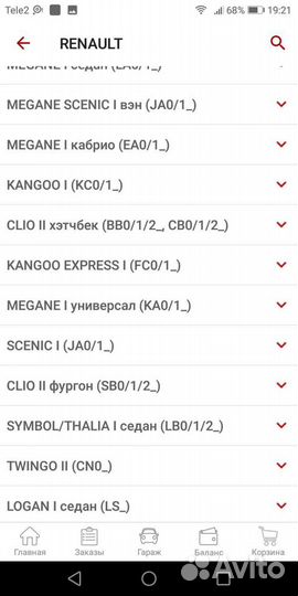 Втулка выжимного подшипника