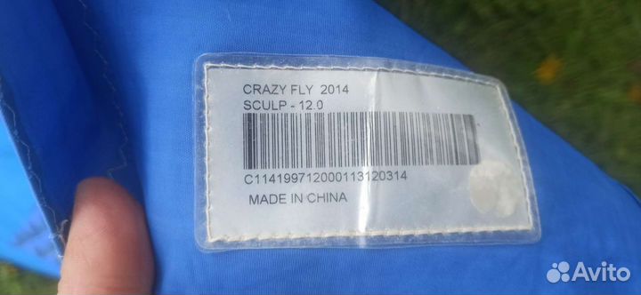 Кайт crazy FLY sculp 12м