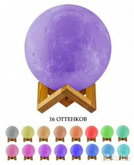 Ночник луна