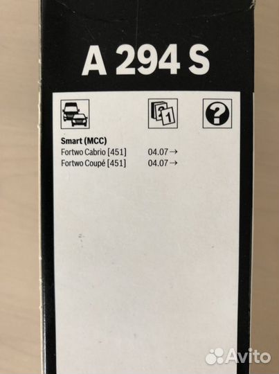 Щетки стеклоочистителя bosch aerotwin а294s