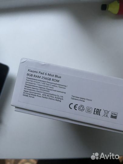 Планшет xiaomi pad 6 8 256gb