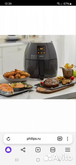 Аэрогриль philips