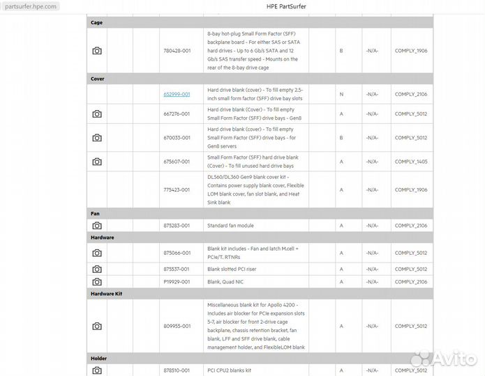 Платформа HPE DL360 Gen10 NC CTO P19766-B21