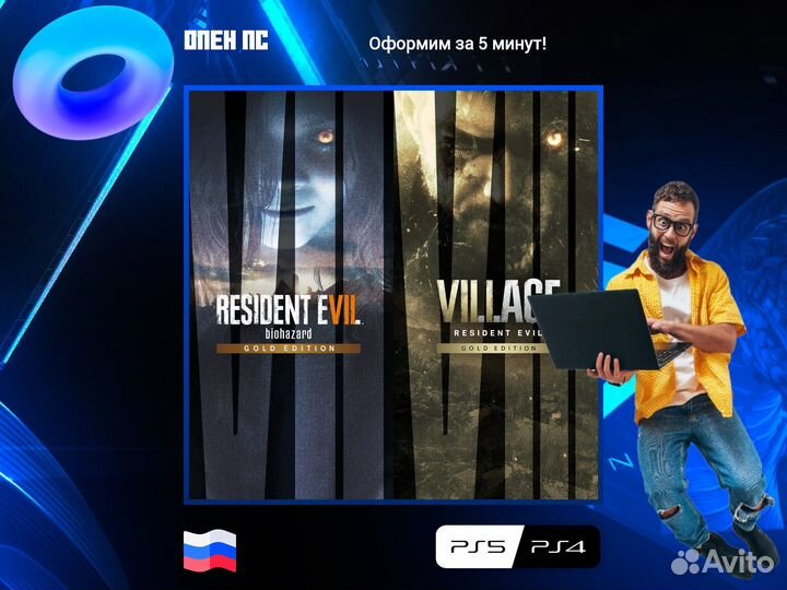 Resident Evil 7 Gold Edition and Village Gold Edit