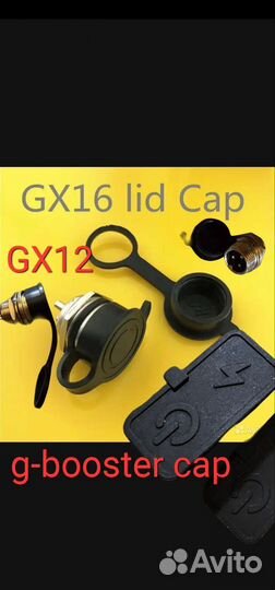 Разъем XT-30, 60, GX16 соединения провод AWG