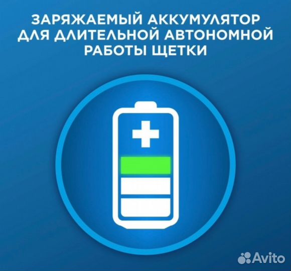 Набор электрических зубных щеток Oral-B Pro