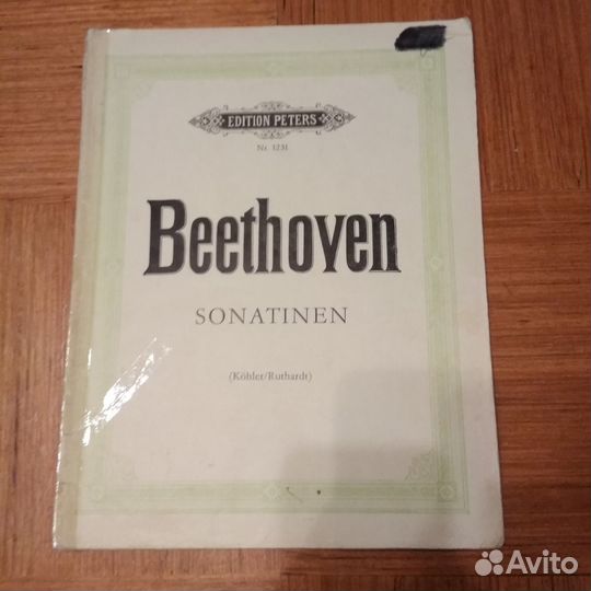 Ноты для фортепиано дмш