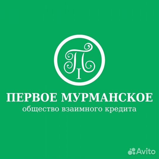 Финансовый консультант