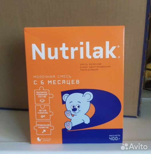 Смесь детская Нутрилак