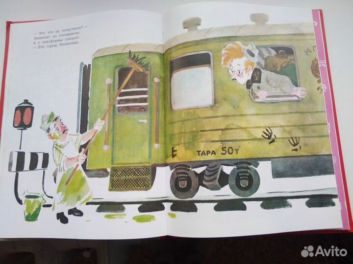 Детская книга Маршак Стихи