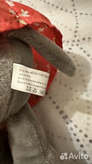 Мягкая игрушка мышка для детей