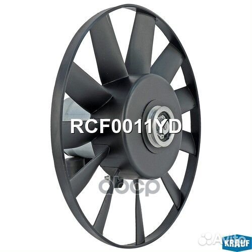 Вентилятор охлаждения RCF0011YD Krauf