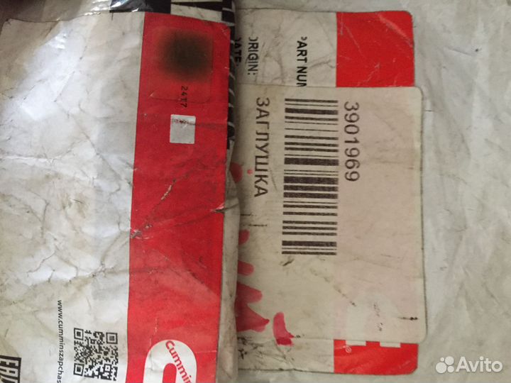 Пробка Cummins J901969 /3901969