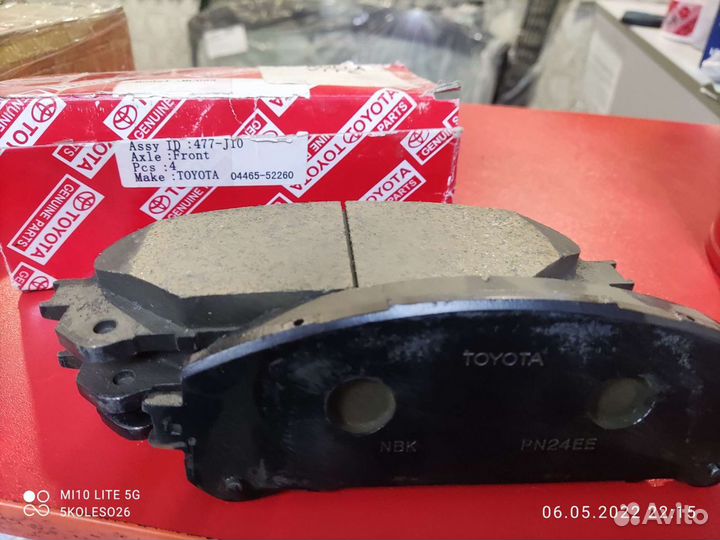 Колодки тормозные передние vitz,belta,Yaris