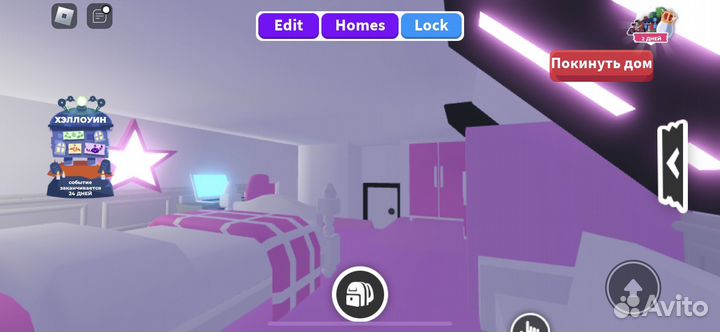 Дом адоптми