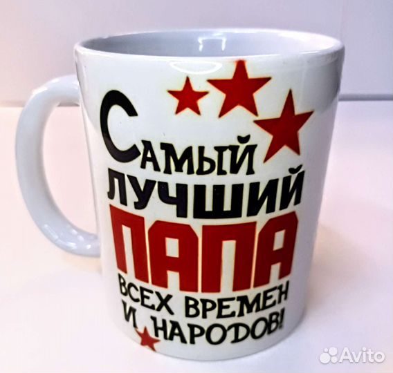 Индивидуальные кружки