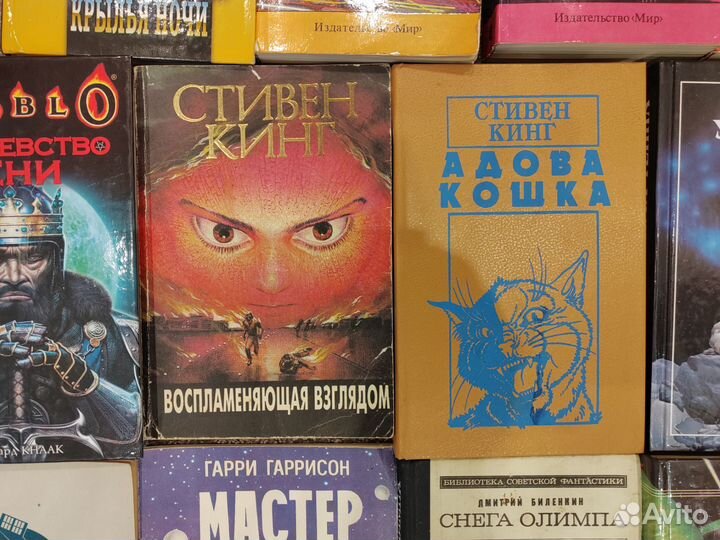 Книги. Фантастика