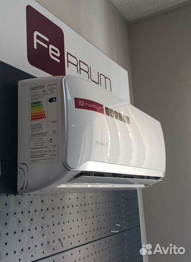 Сплит-система