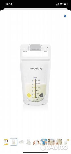 Пакеты для грудного молока Medela новый комплект