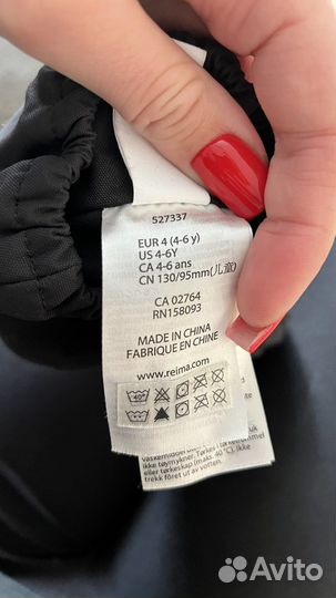 Варежки краги reima 4-5 лет. На весну