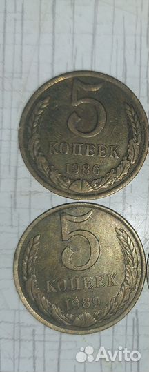 Копейки СССР