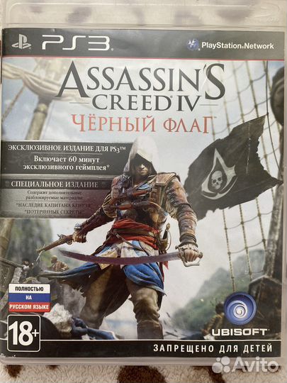 Диск Assassin’s creed 4 Черный флаг ps3