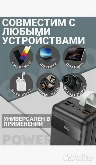 Powerbank Hoco 60000 Mah и 10000 Mah