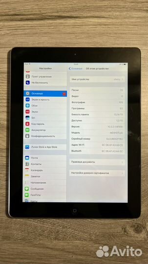 iPad 4-го поколения Retina 2012
