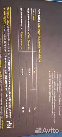 Ортез Orto AKN 558 на коленный сустав,размер L/X