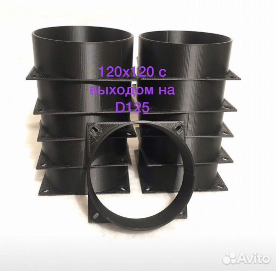 Фланец (переходник) для Асика 120 вых. D125