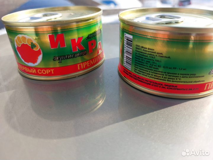Красная икра опт