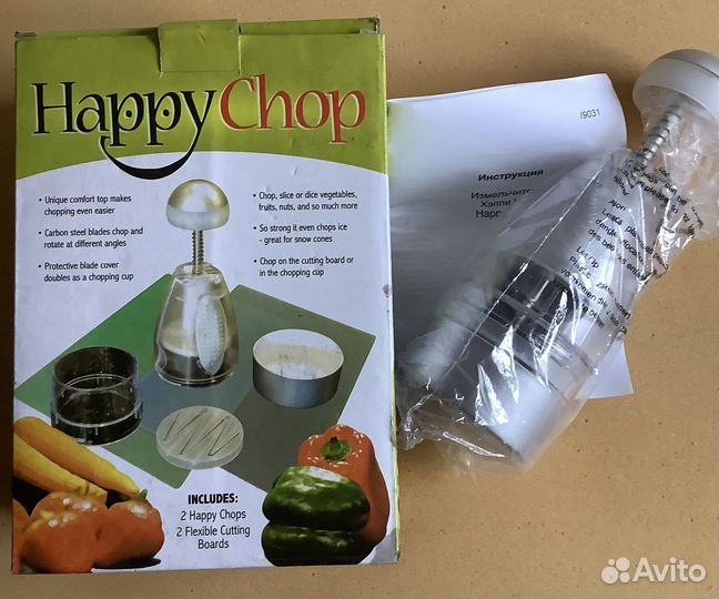 Измельчитель